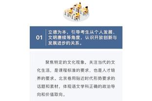 皮奥利这策略？米兰上轮联赛轮换翻车，欧联3球领先次回合上主力